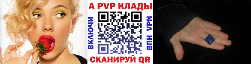 Названия наркотиков Ленинск Конопля  МЕФ  APVP  НБОМе  MDMA  Cocaine  Гашиш 