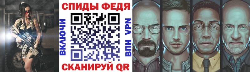 Amphetamine Premium  Ленинск 