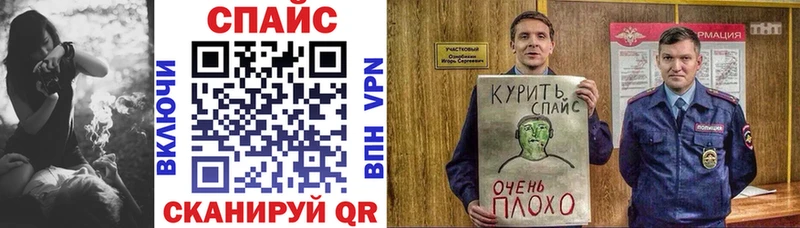 Бутират GHB  Ленинск 