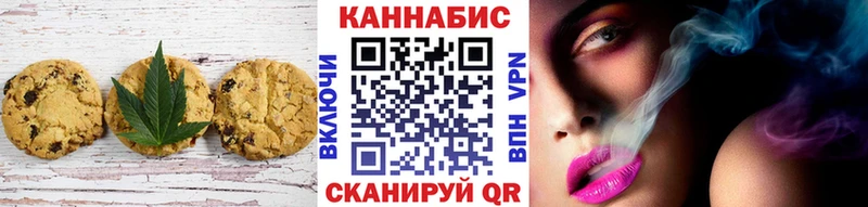 Cannafood марихуана  наркошоп  Ленинск 