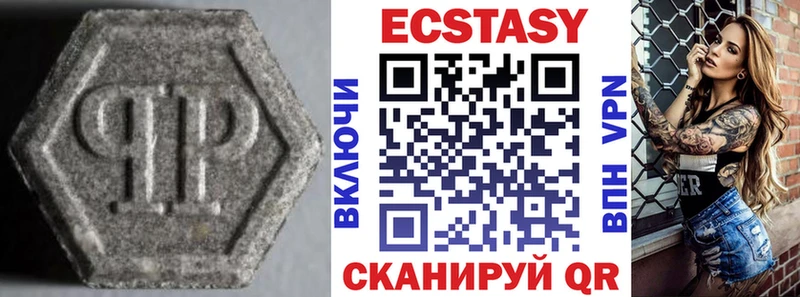Ecstasy диски  МЕГА ONION  Ленинск 