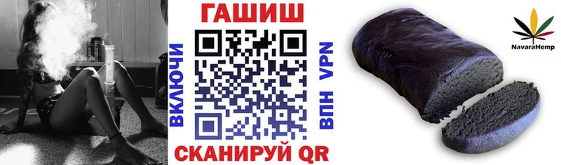продажа наркотиков Ленинск Гашиш ice o lator