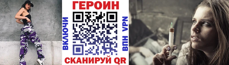 наркота  Ленинск  блэк спрут ТОР  Героин афганец 