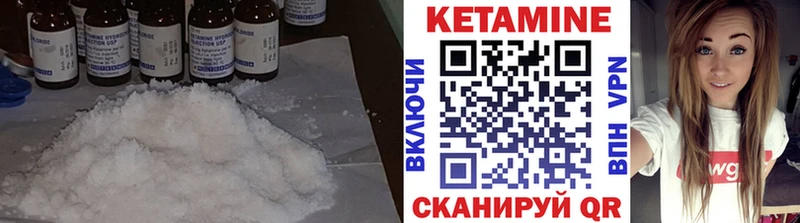 КЕТАМИН VHQ  где купить наркоту  Ленинск 