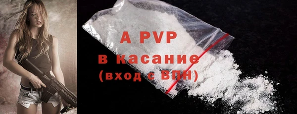 героин Армянск
