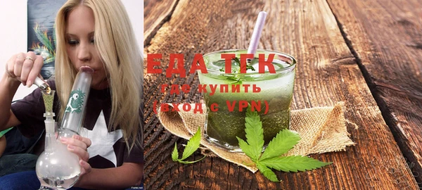 стаф Балахна