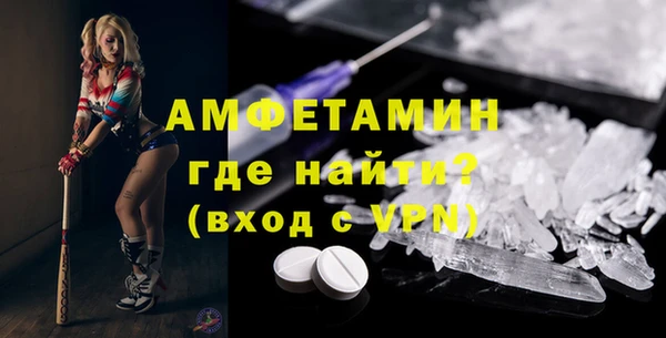 героин Армянск