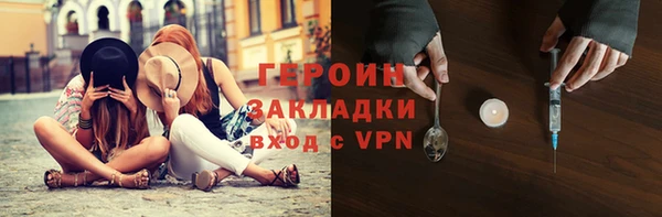 героин Армянск