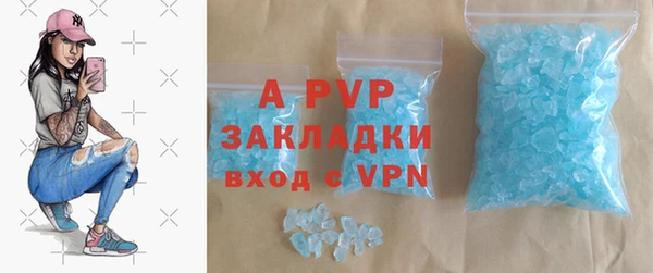героин Армянск
