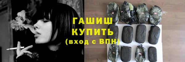 стаф Балахна