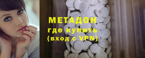 мефедрон Арсеньев
