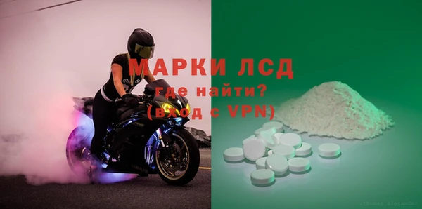 мефедрон Арсеньев