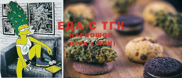 мефедрон Арсеньев