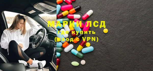 мефедрон Арсеньев