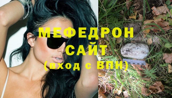 мескалин Аркадак