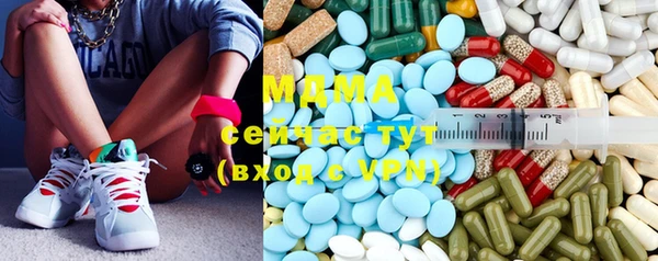 мефедрон Арсеньев