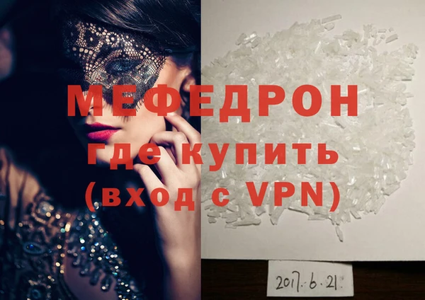 мескалин Аркадак