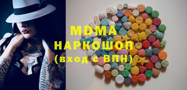 мефедрон Арсеньев