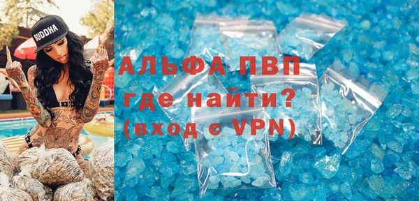 героин Армянск
