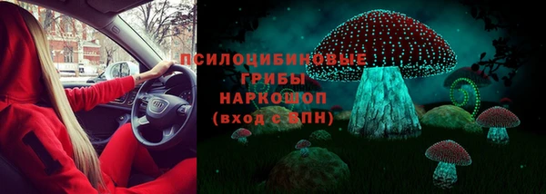 мефедрон Арсеньев