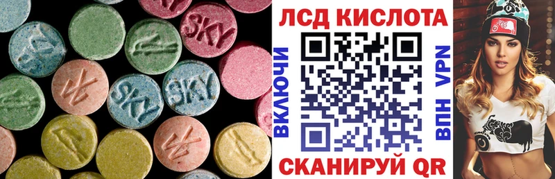 продажа наркотиков Ленинск ЛСД экстази ecstasy