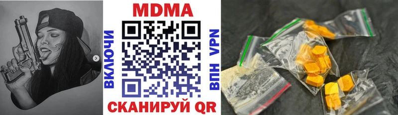 МДМА кристаллы MEGA как войти Ленинск что такое наркотик