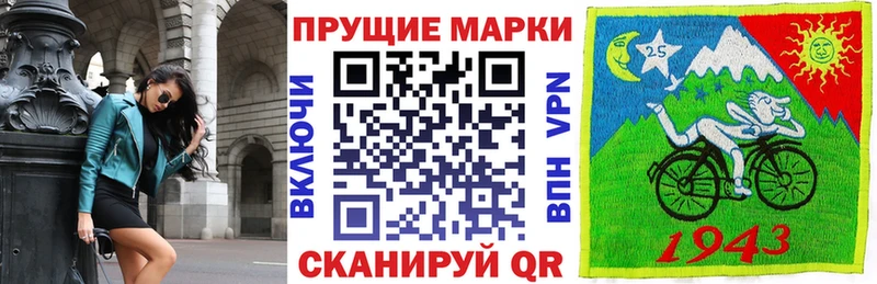 где найти   Ленинск  Марки NBOMe 1500мкг 