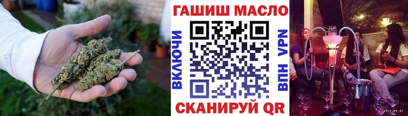 ТГК Wax  Ленинск 